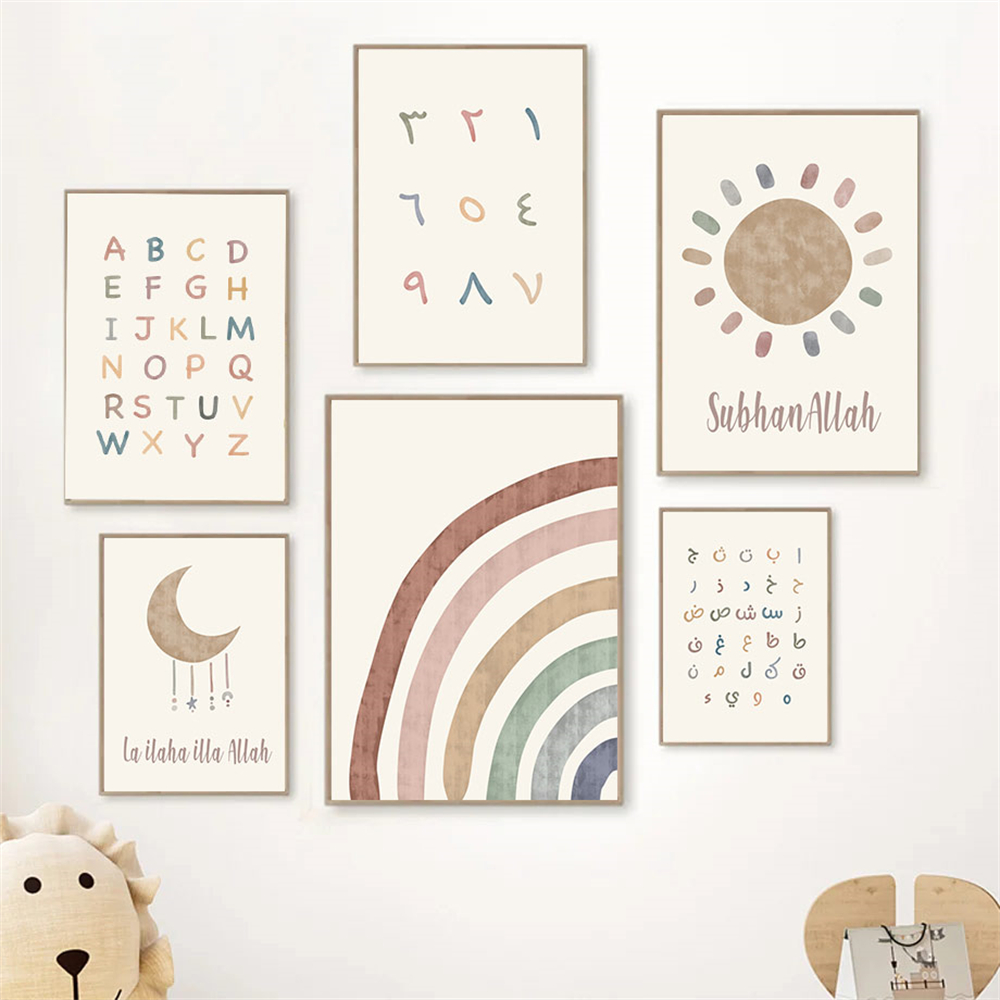 Sun Cloud Rainbow Posters Isla - Baby Nursery Images 评论和价格
